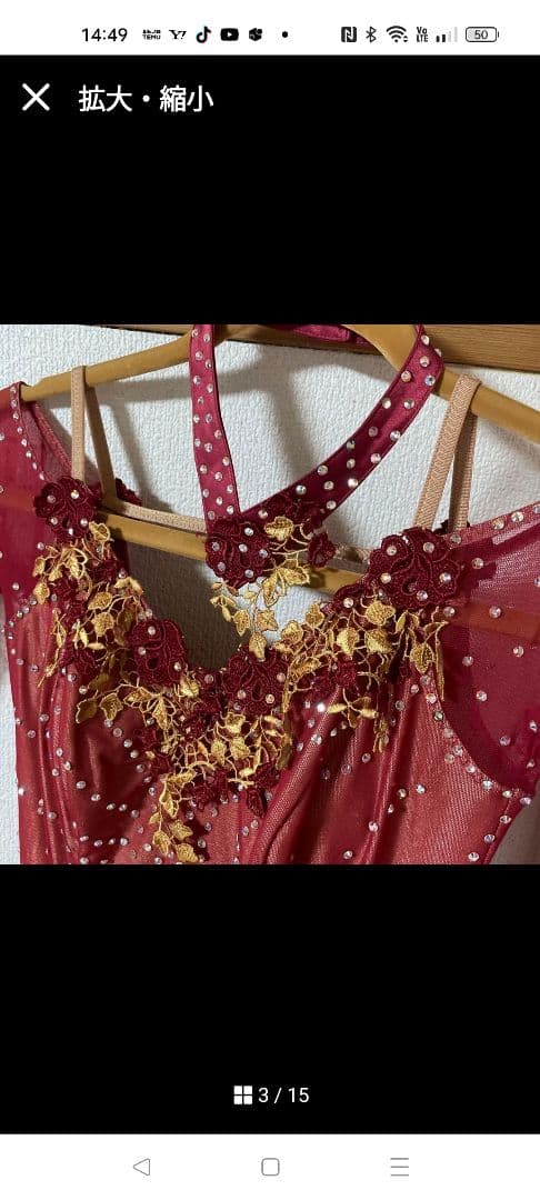 社交ダンス衣装　モダンドレススタンダード　赤　Mサイズ