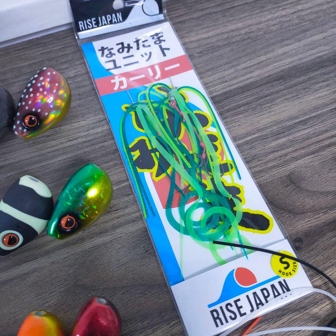 ライズジャパン RISE JAPAN なみだま 14個set