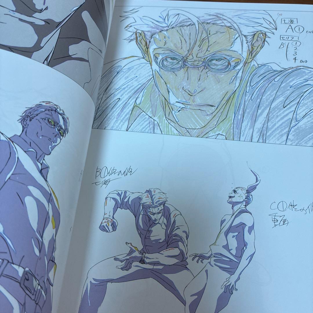KEY ANIMATION Vol.4 渋谷事変 呪術廻戦展 懐玉・玉折渋谷事変