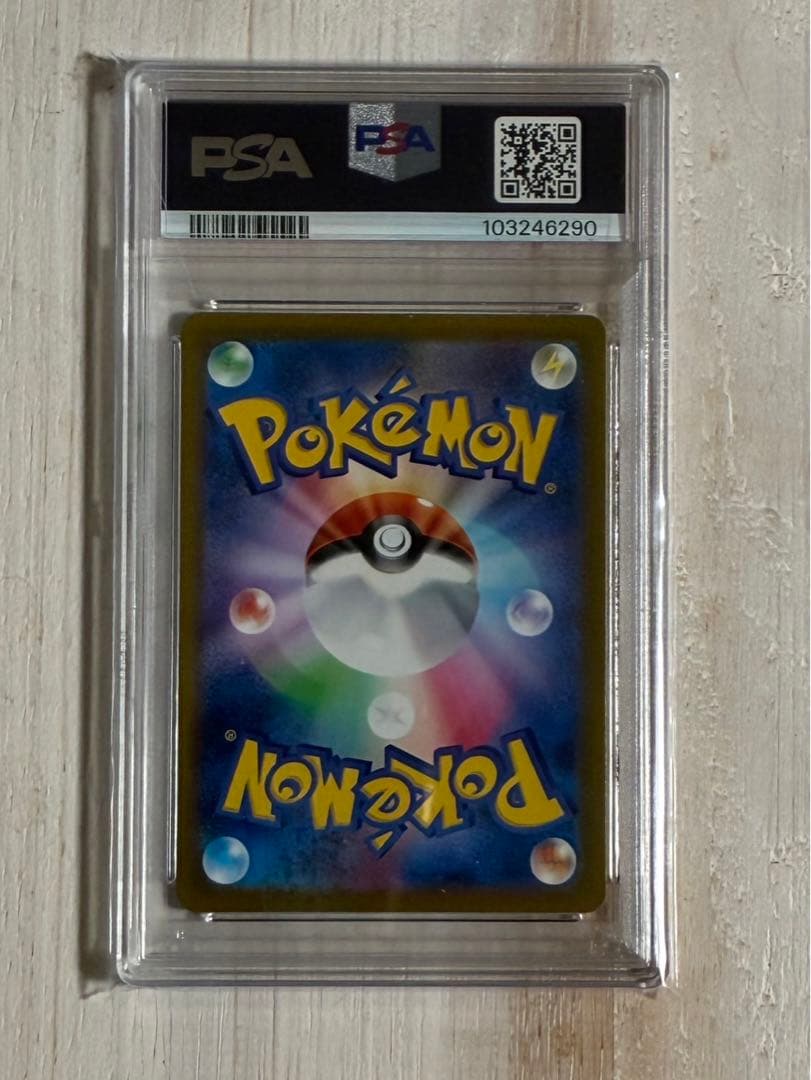 ポケモンカード　【PSA10】まとめ売り