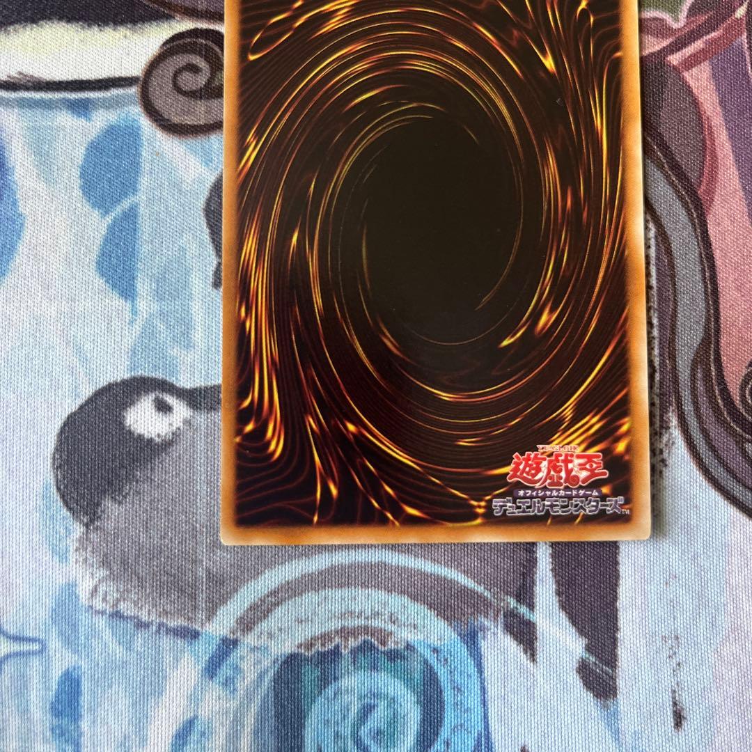 遊戯王 ブラックローズドラゴン レリーフ