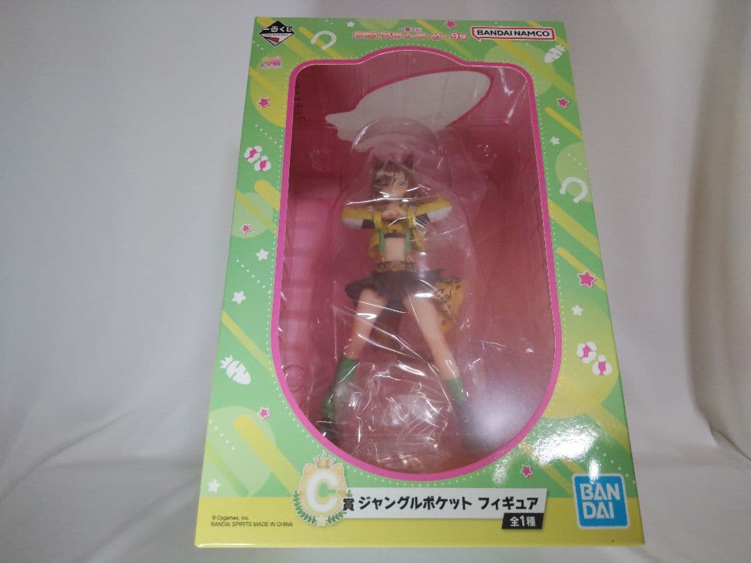 うま娘　一番くじ　二体セット　マンハッタンカフェ　ジャングルポケット