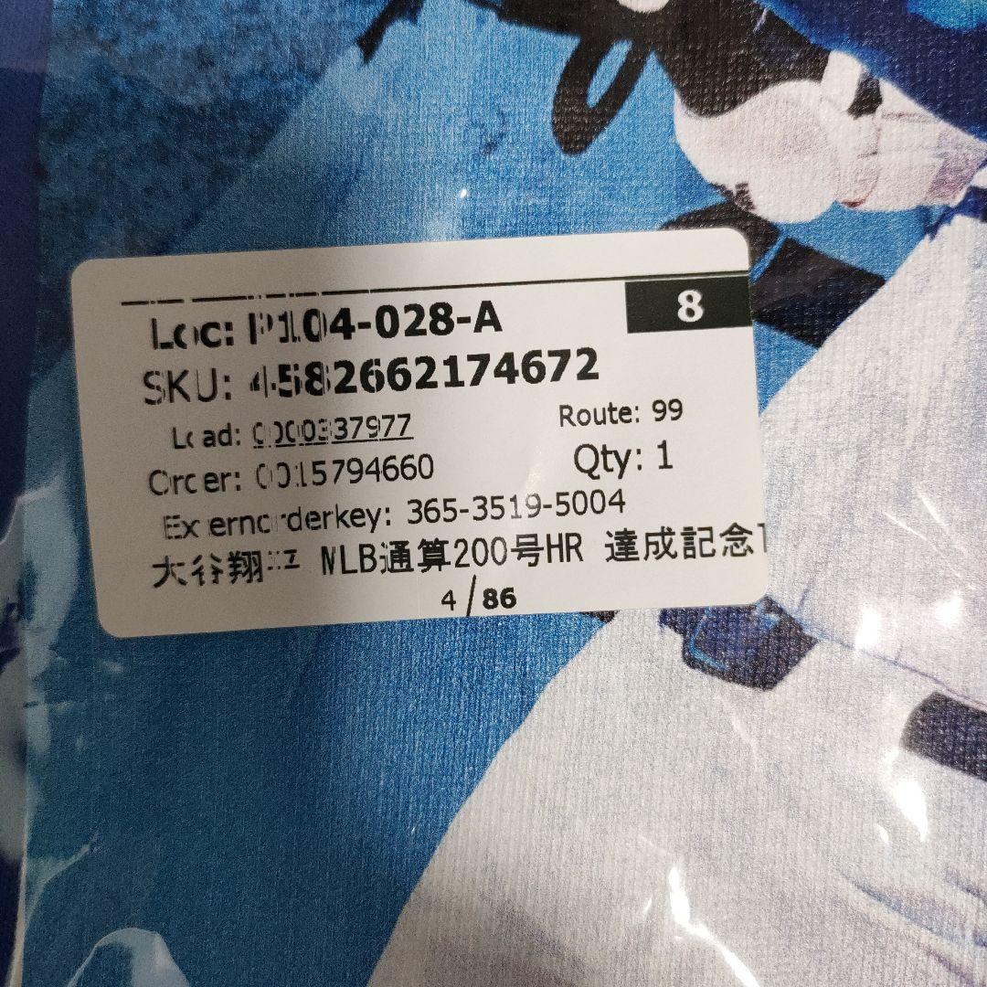 公式★大谷翔平Tシャツ2枚セット MLB通算200号HR記念＆50-50達成記念