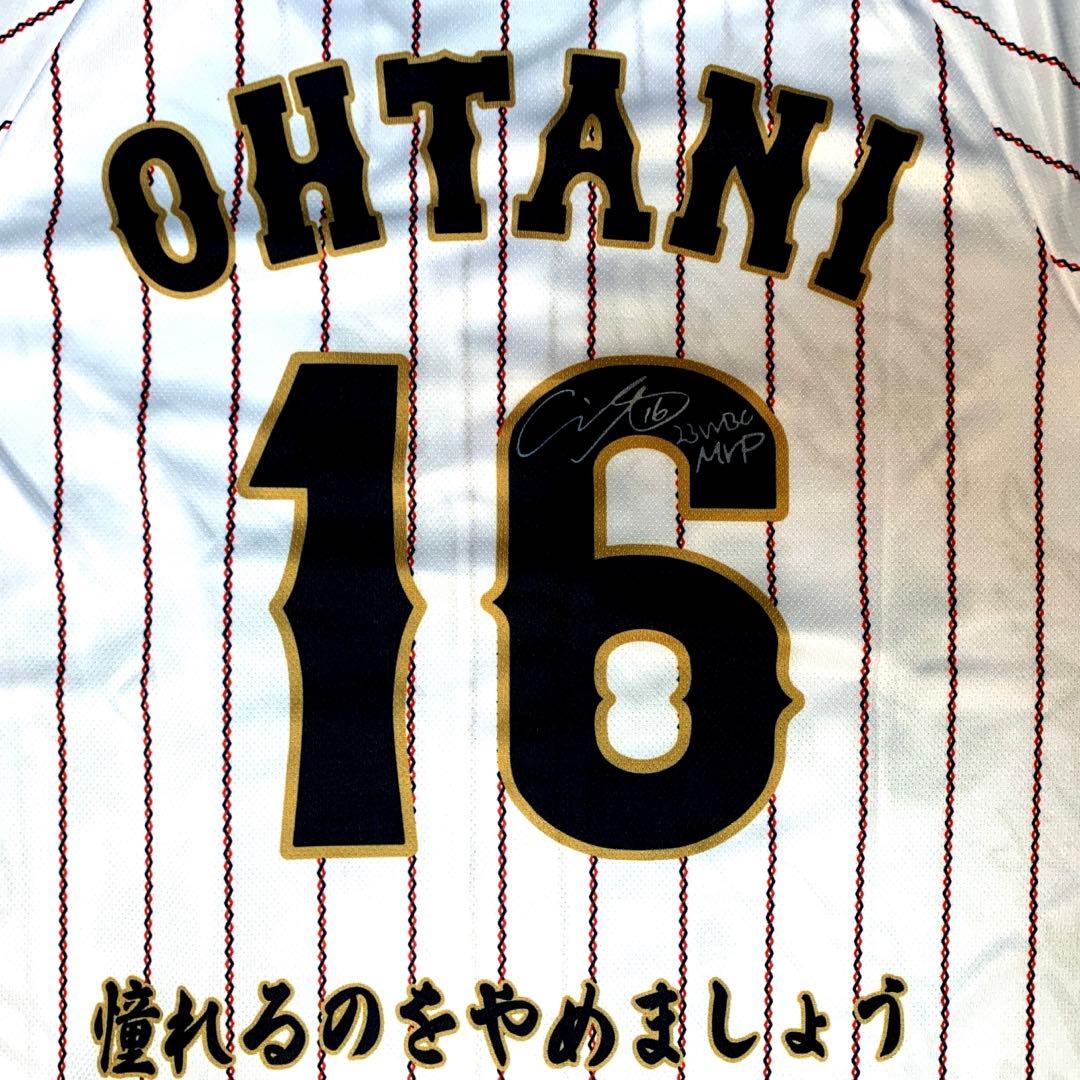 大谷翔平　2023 WBC　ホーム　選手等プリントサイン入りユニフォーム　非売品
