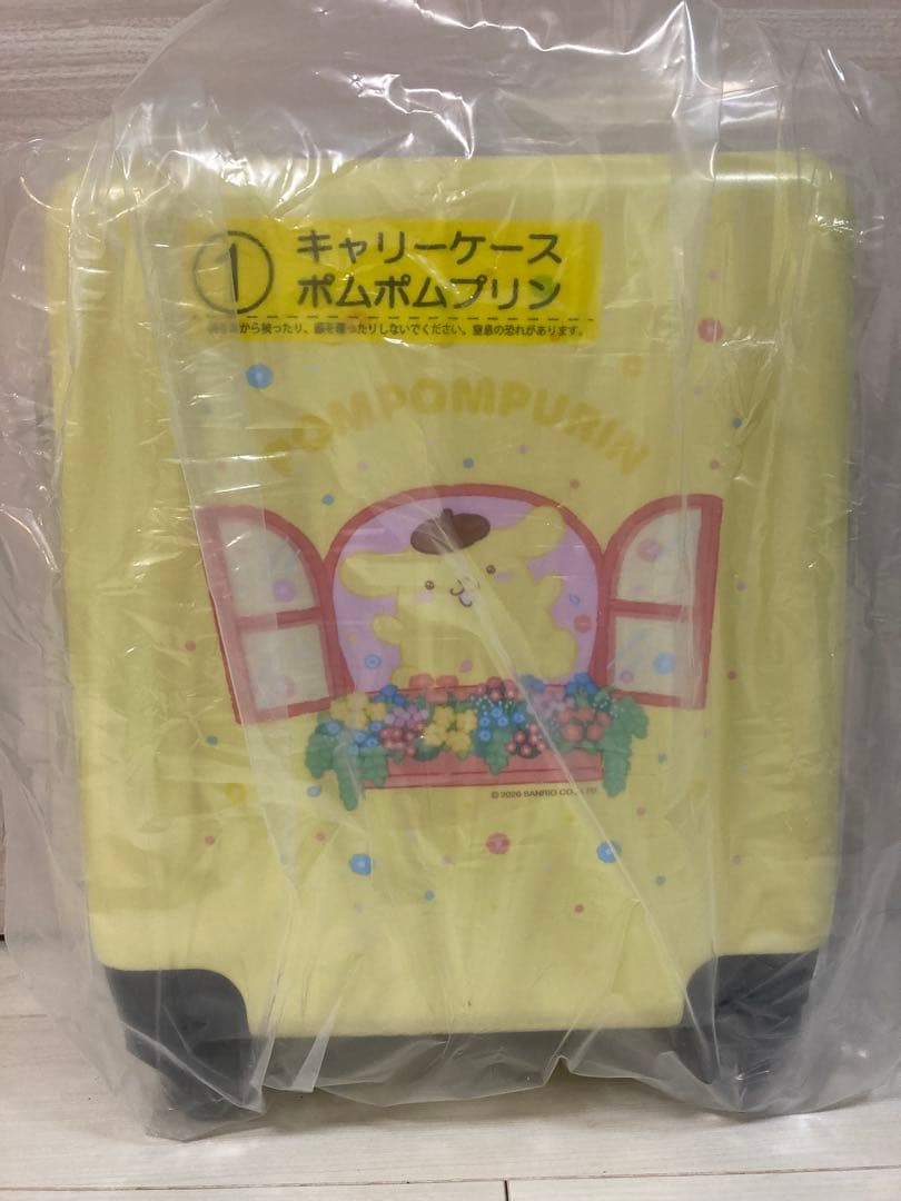 サンリオ当たりくじ　プリンセット キャリーケース•キーホルダー•キーケース他