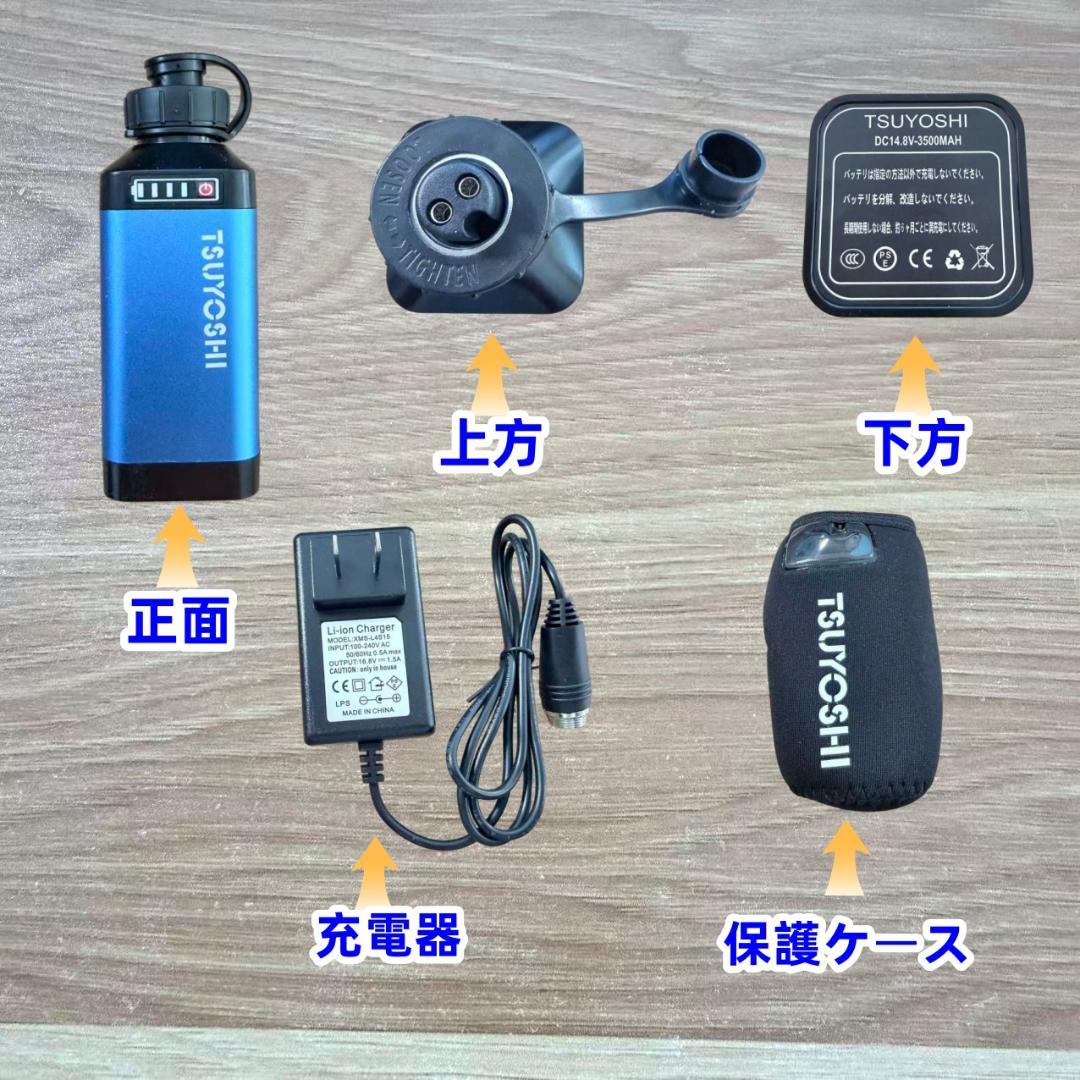 電動リール用リチウムバッテリー 新世代 3500mAh青 ダイワ＆シマノ対応