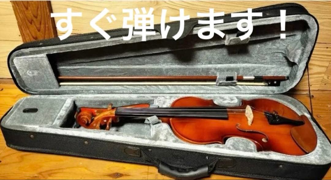 木製　バイオリン フルサイズ 4/4 木製弓 • ケース・肩当・松脂付き
