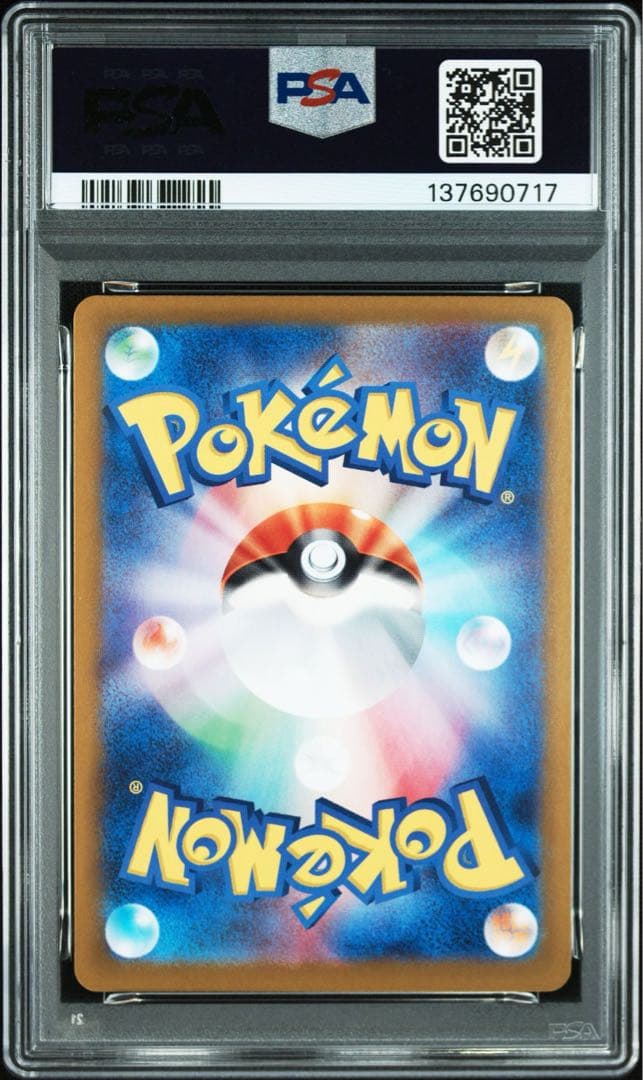 【PSA10 連番】 リーフィア ニンフィア エーフィ サンダース SAR