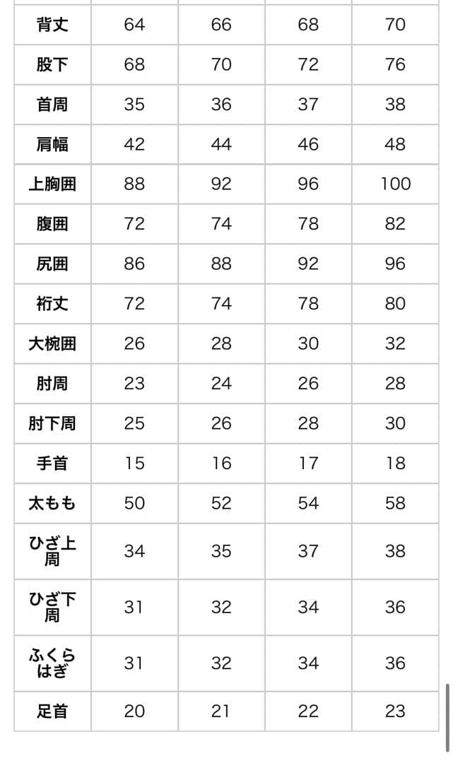 スーパーセミドライ　ブーツ付き　XL ウェットスーツ