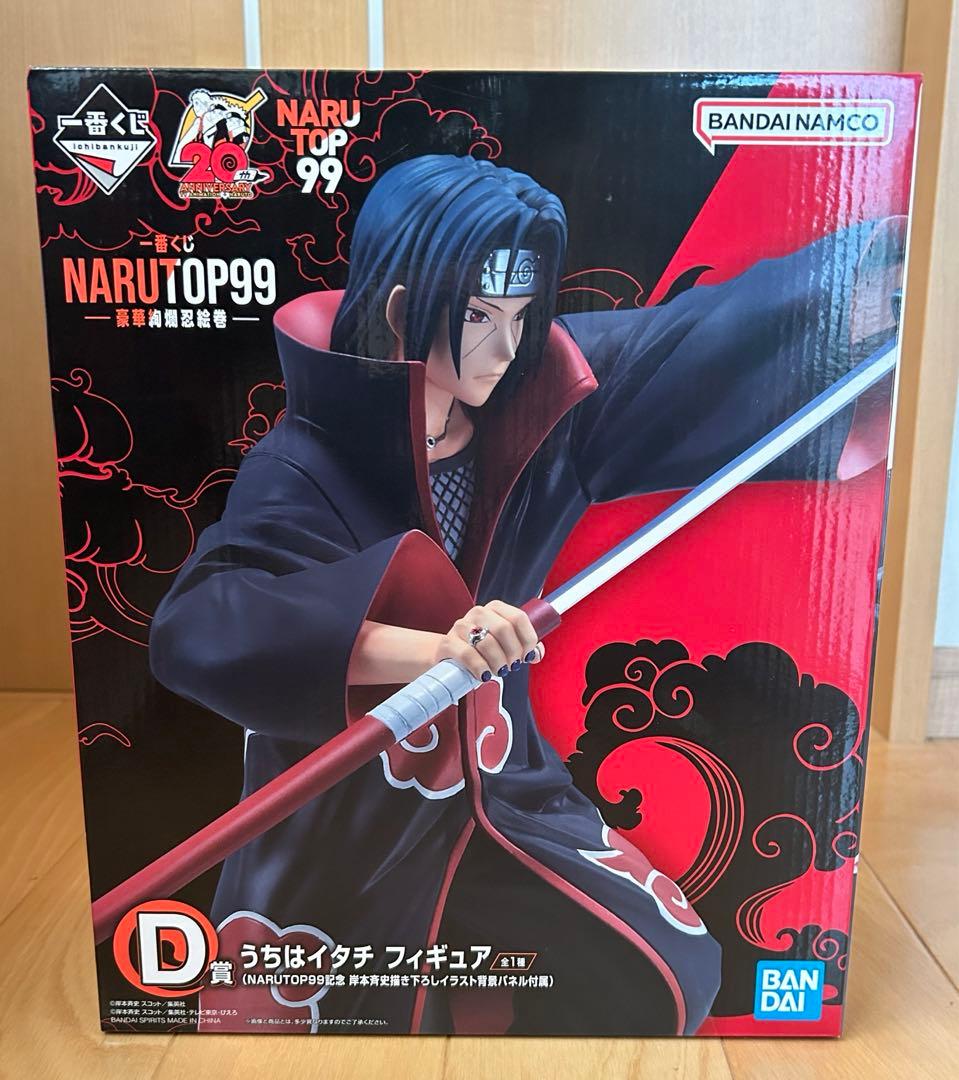 NARUTOP99 イタチ フィギュア　一番くじ　D賞