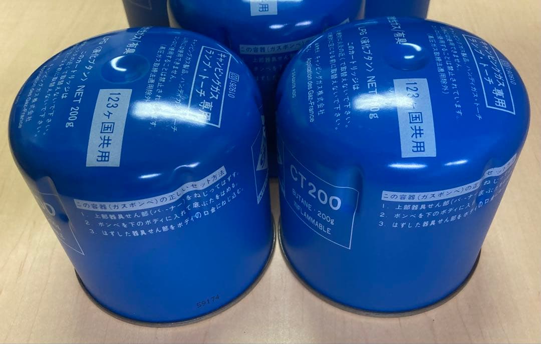 コールマン キャンピングガス CT200 (8個セット) LPG 液化ブタン
