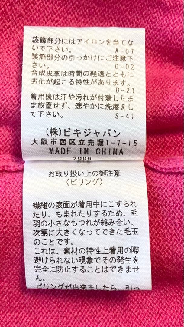 0103 archivio アルチビオ ゴルフウェア