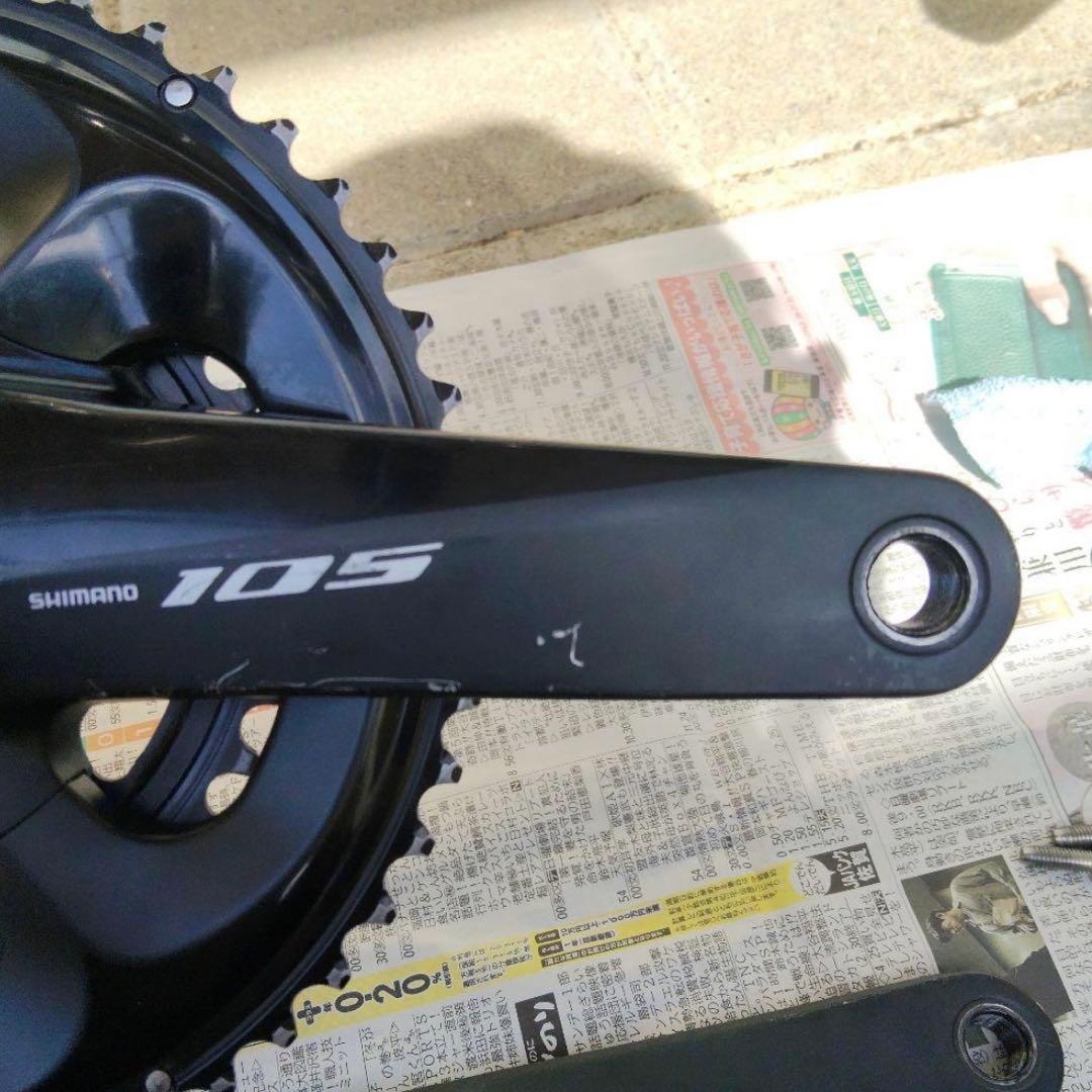 fc-r7000 105 クランクセット 50/34T 170mm