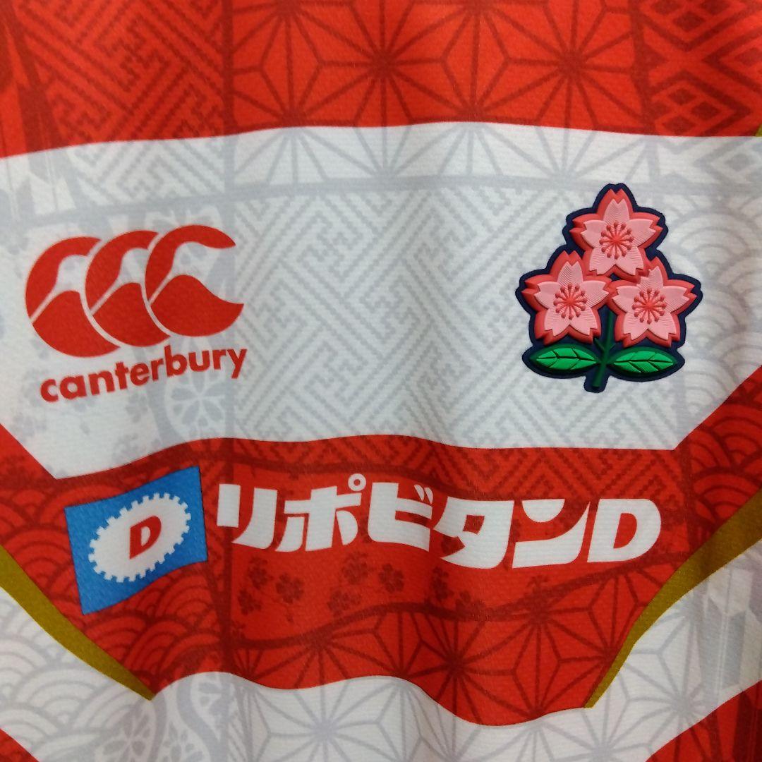 タグ付き ラグビー 日本代表 ユニフォーム ワンチーム