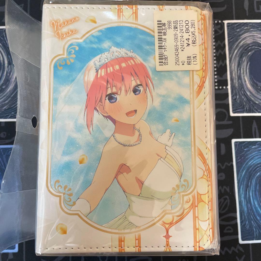 中野一花　デッキケース　合皮　新品未開封