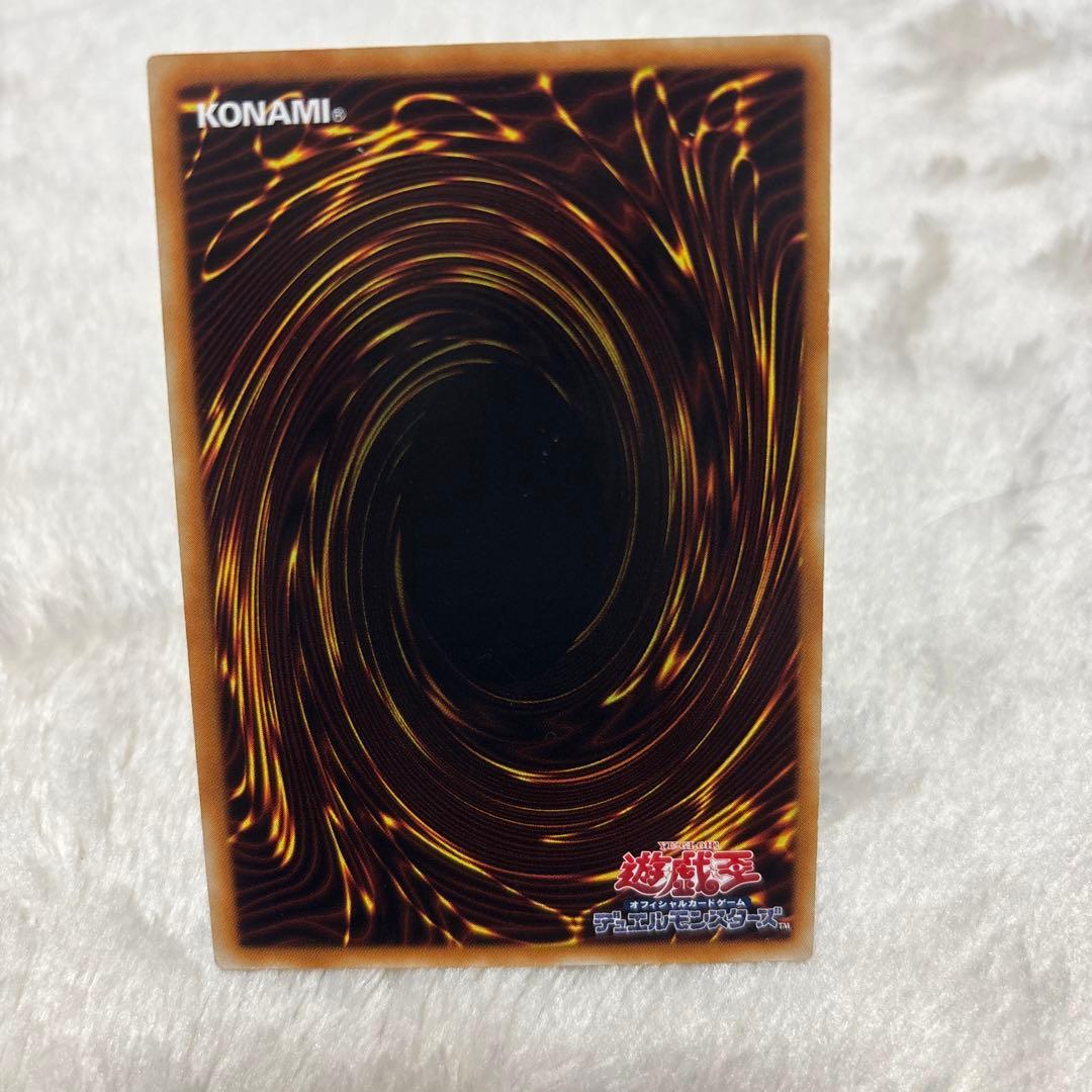 遊戯王 サイバー・ドラゴン レリーフ