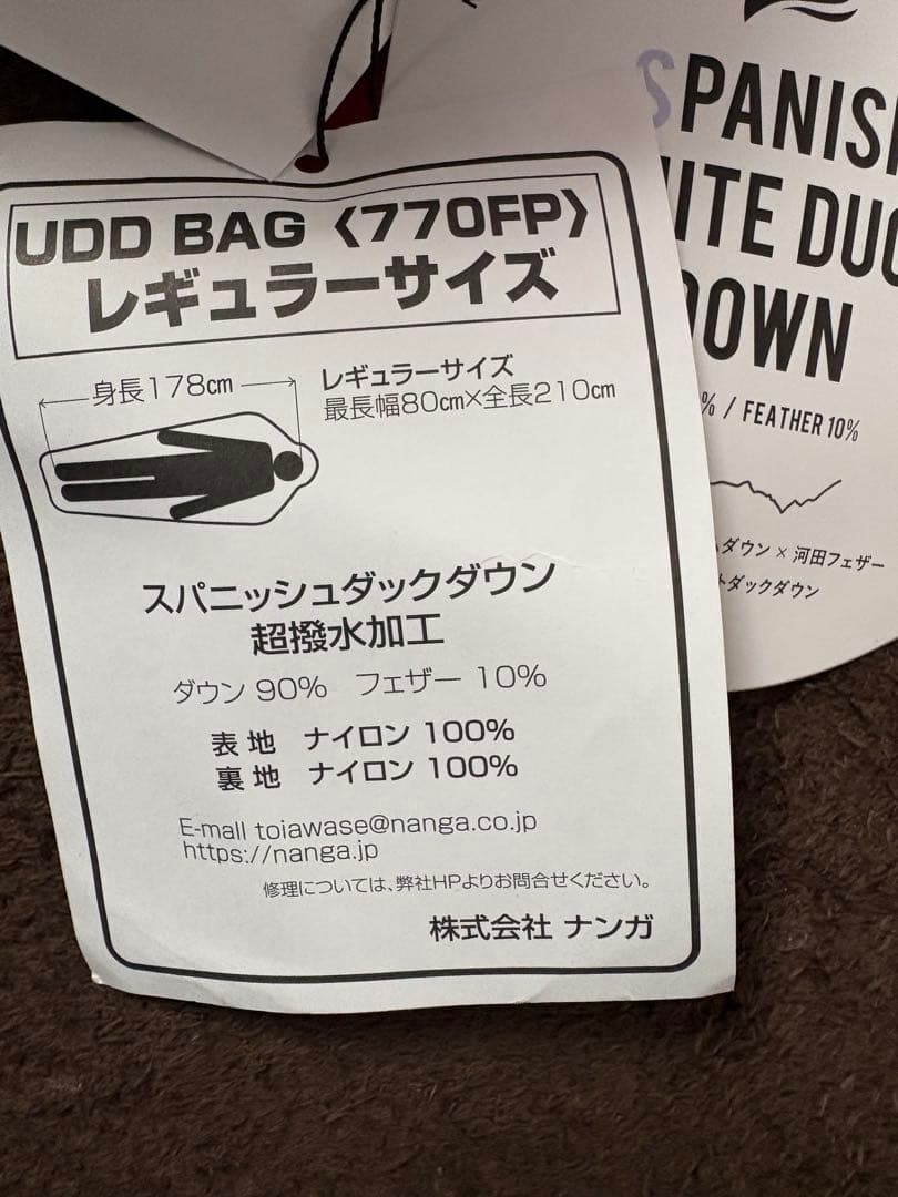 【新品未使用】NANGA UDD BAG 450DX レッド　ダウンシュラフ