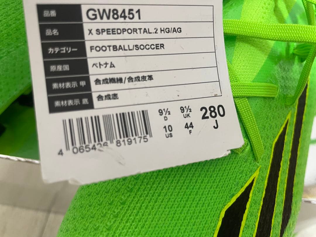 ✩新品未使用 adidas✩ サッカー スピードポータル.2 HG/AG