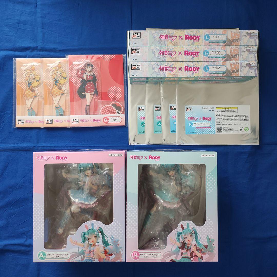 タイトーくじ 初音ミク×RODY A賞 LH アクスタ ポスター クリアファイル