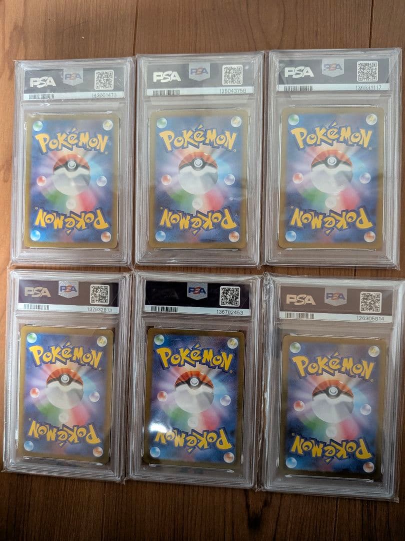 ポケモンカード まとめ売り PSA10 6枚セット