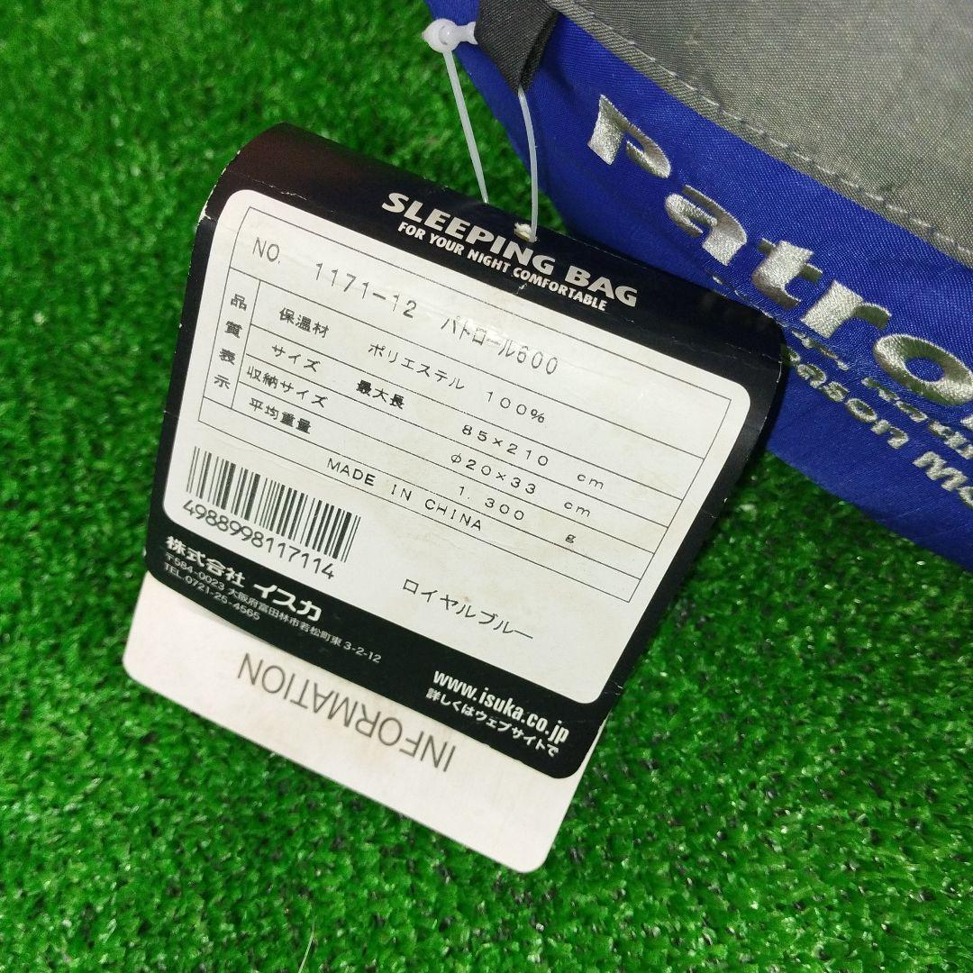 ②未使用　ISUKA Patrol 600 シュラフ
