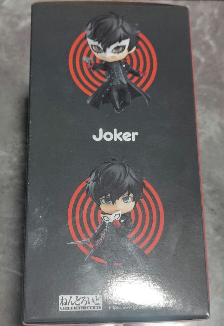 ペルソナ5 ザ・ロイヤル　主人公　ジョーカー　ねんどろいど　未開封　フィギュア