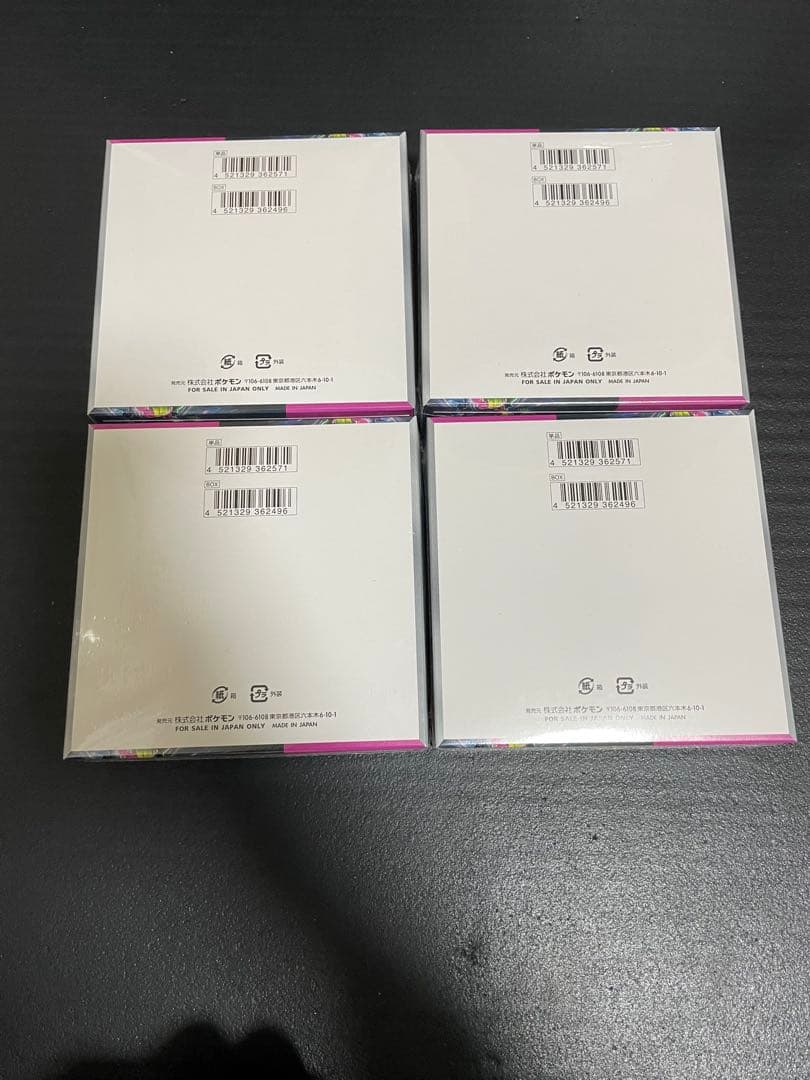 ポケカ引退品 未開封 BOX シュリンク付き 4BOX おまけ付き