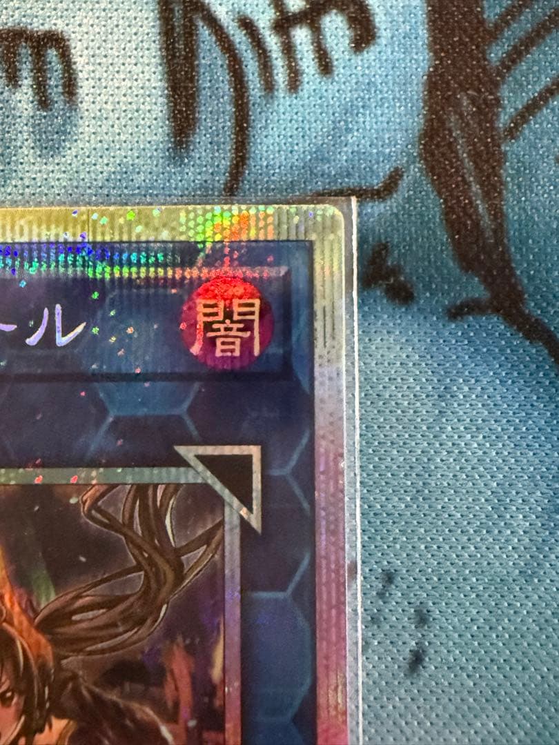 W:Pファンシーボール　プリシク　プリズマティックシークレット