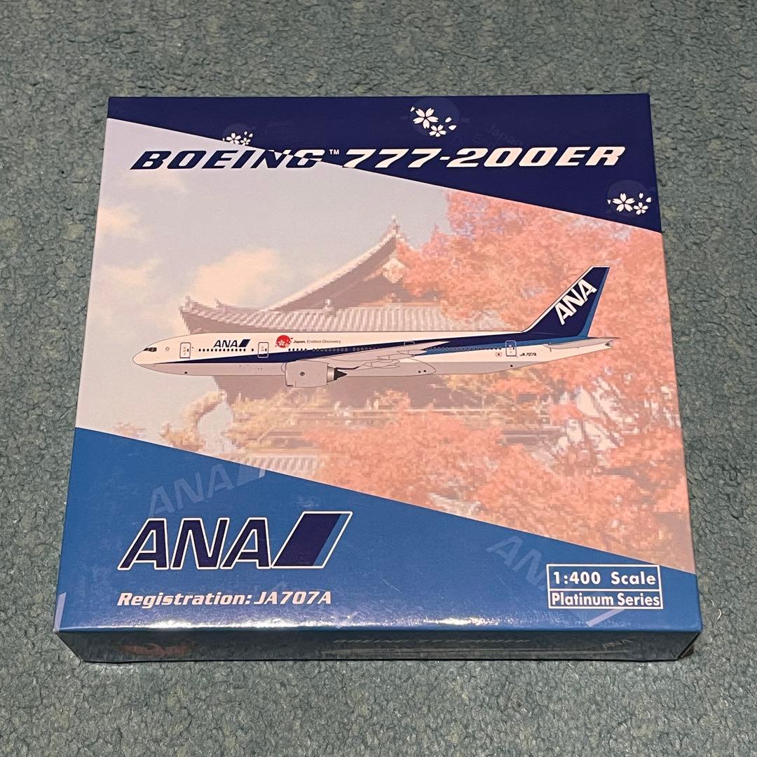ANA 777-200ER 全日空 JA707A ボーイング ph 1:400