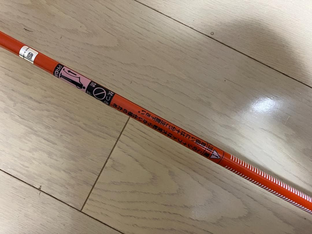 PRGR Rhythm Doctor ドライバー型練習器具