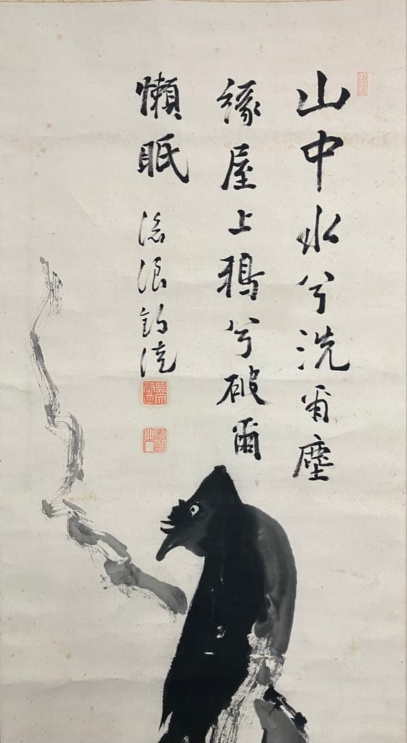 画賛（下條桂谷／画）（伊藤博文／賛）紙本　掛軸