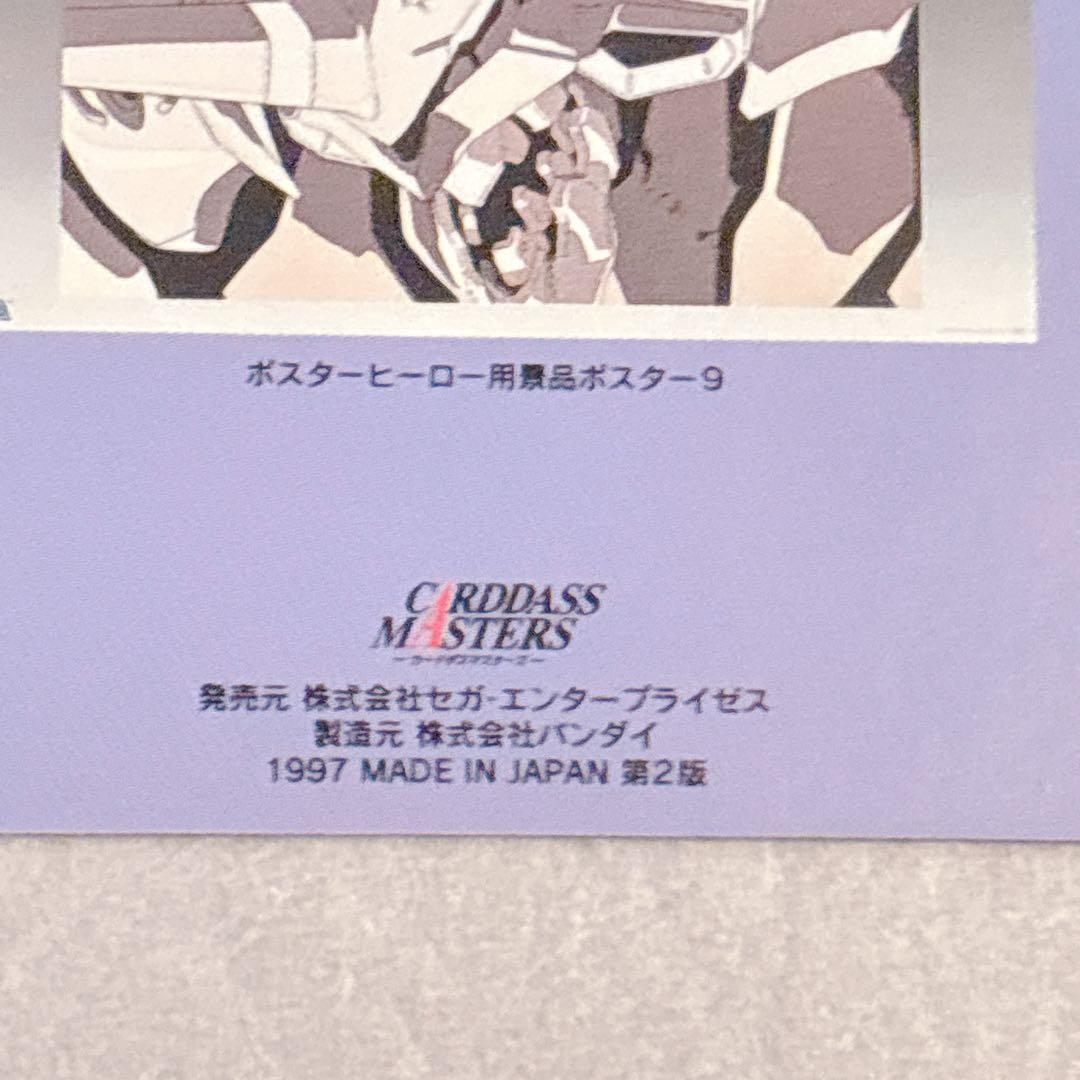 エヴァンゲリオン カードダスマスターズ 第弐集 2版 34枚セット