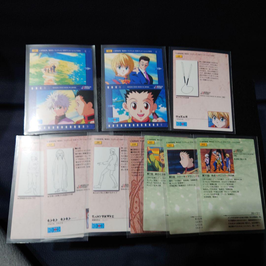 HUNTER×HUNTER 　カードダスマスターズ 10枚セット