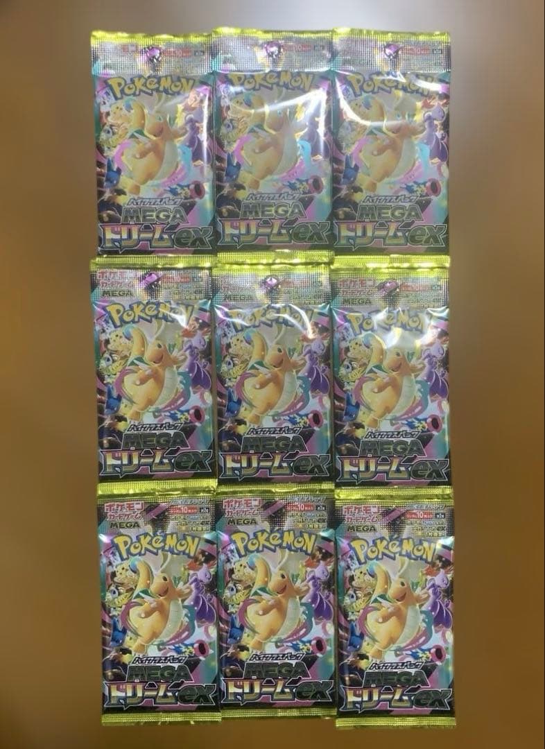 ポケモンカード　バラパックまとめ売り