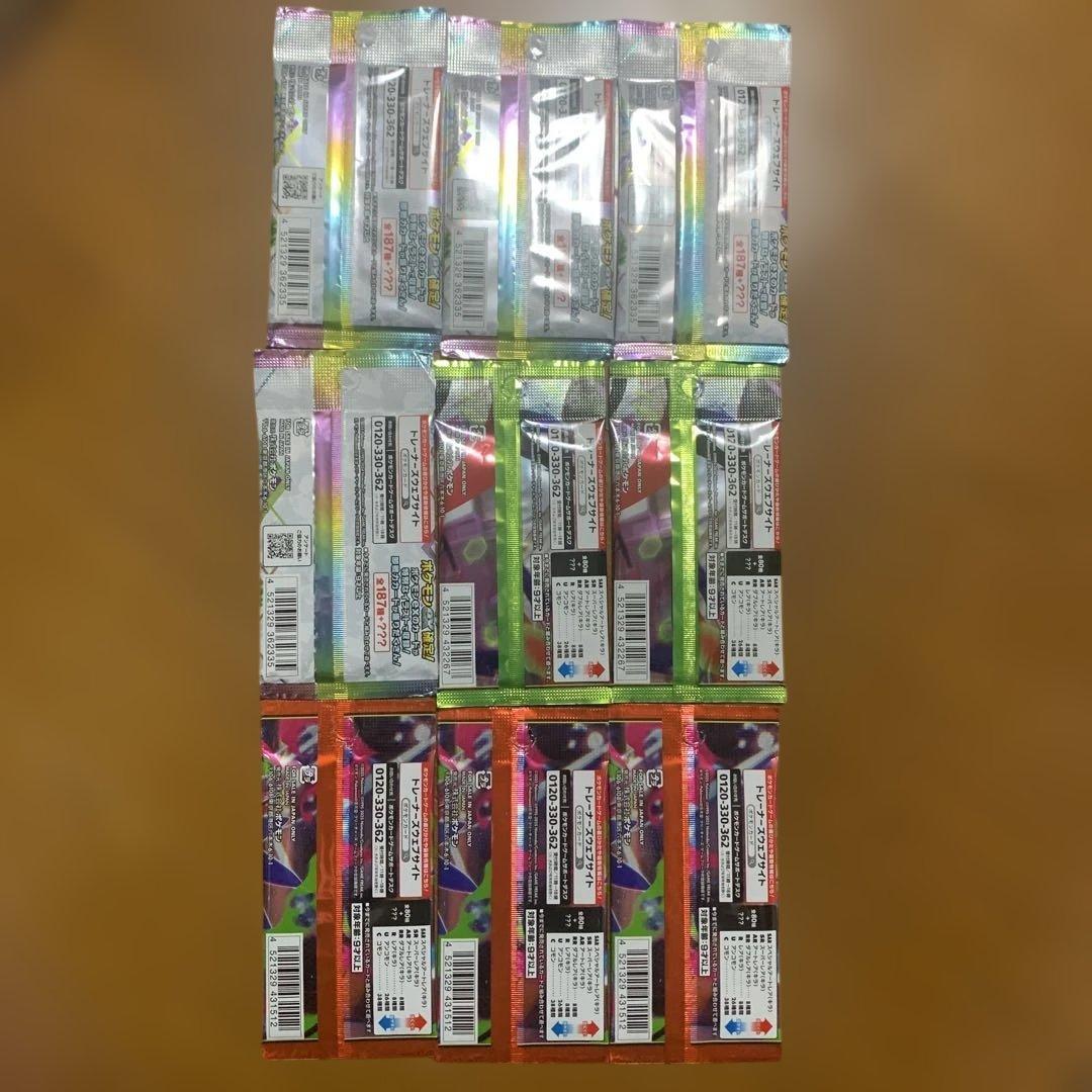 ポケモンカード　バラパックまとめ売り