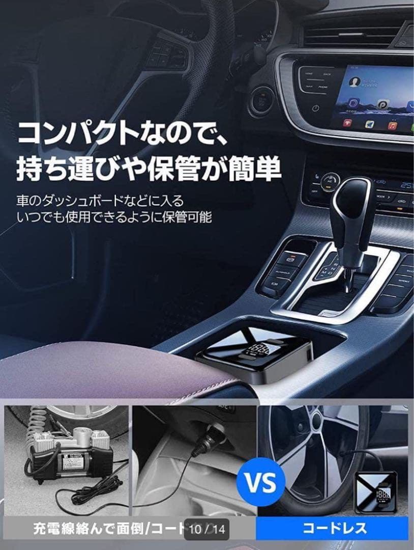 ❣️早い者勝ち✨️エアコンプレッサー 自転車 電動エアポンプ