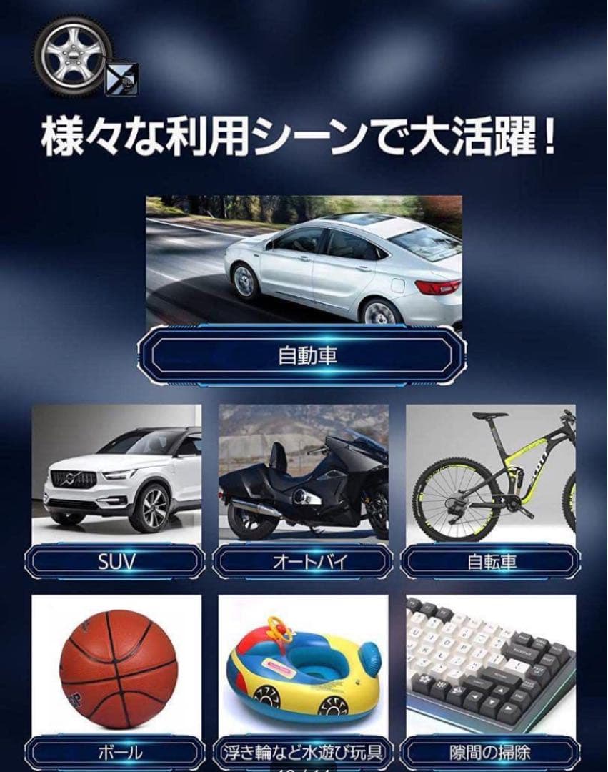 ❣️早い者勝ち✨️エアコンプレッサー 自転車 電動エアポンプ