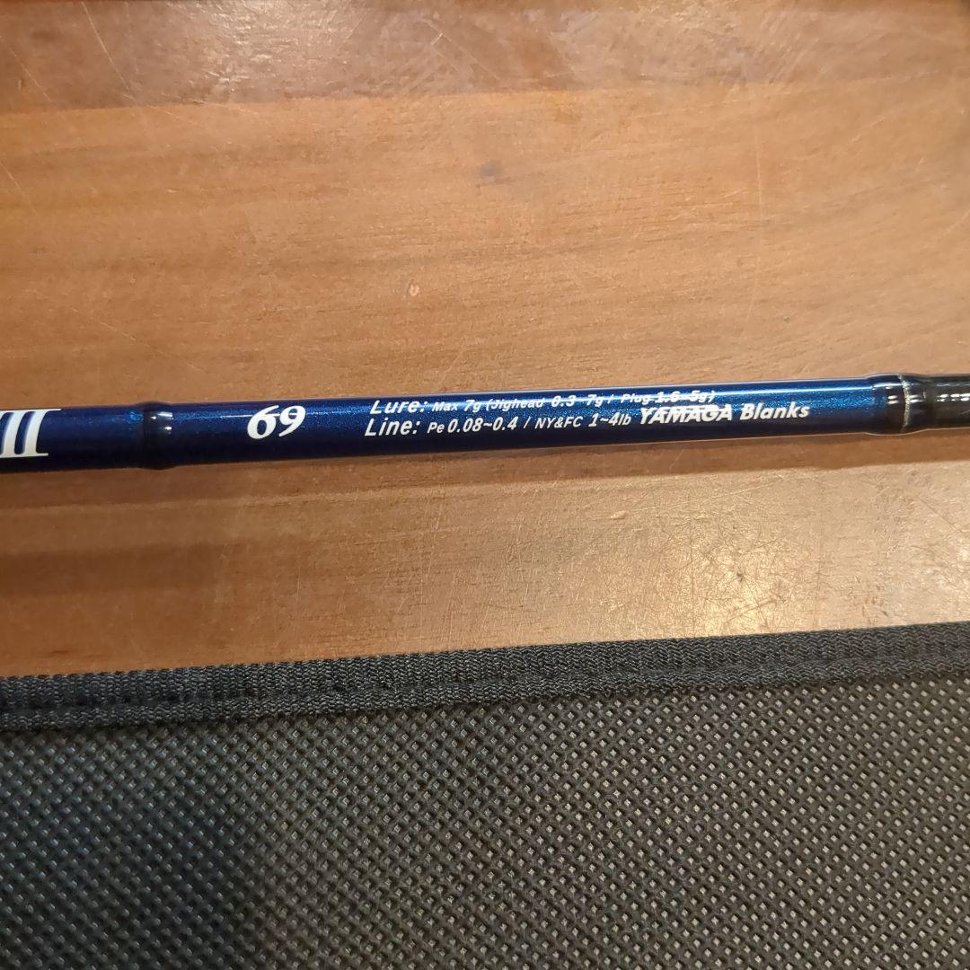 ヤマガブランクス ブルーカレントⅢ69YAMAGA Blanks