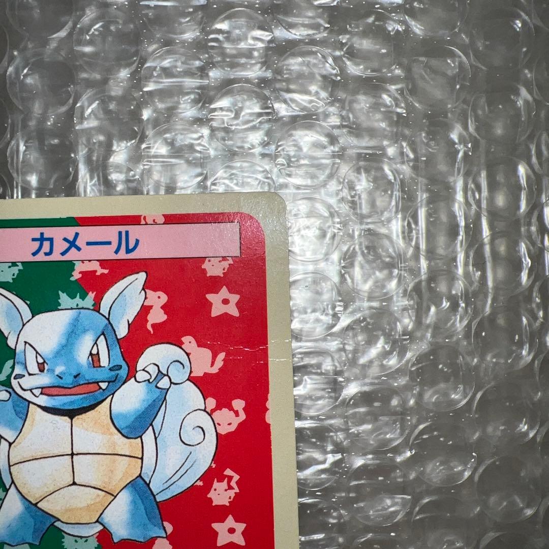 ゼニガメ カメール カメックス トップサン 裏青 ブルーバック ポケモンカード