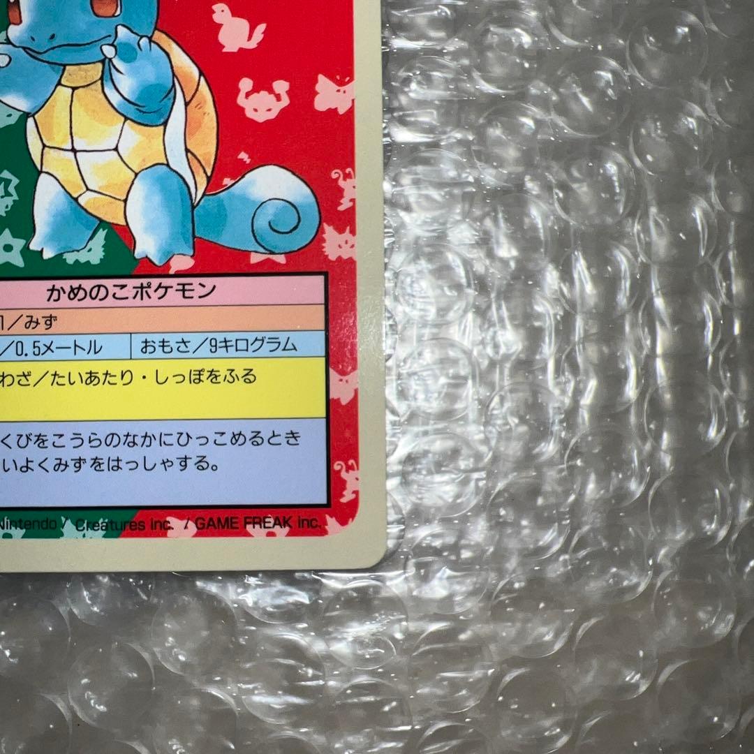 ゼニガメ カメール カメックス トップサン 裏青 ブルーバック ポケモンカード