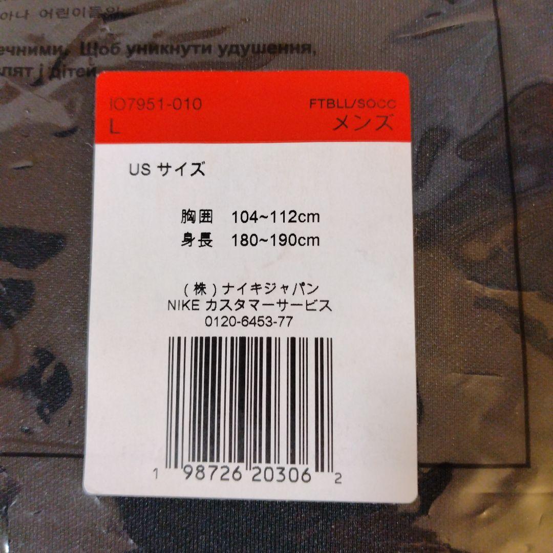◆即完売品◆NIKE ACG インテル プレマッチトップ Lサイズ 新品タグ付き