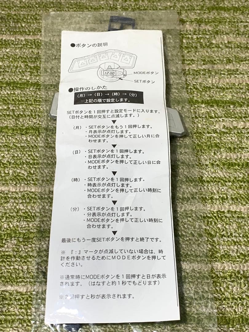 集英社 遊戯王 デュエルディスク型腕時計 週刊少年ジャンプ応募者全員サービス