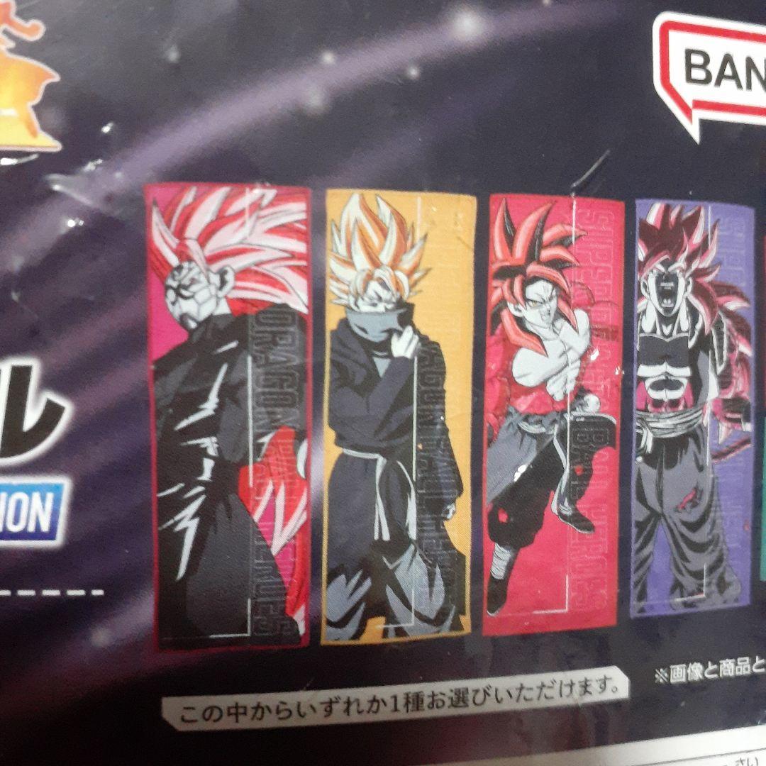 ◎非売☆ドラゴンボール超☆HEROES 4th MISSION☆タオル☆②☆残1