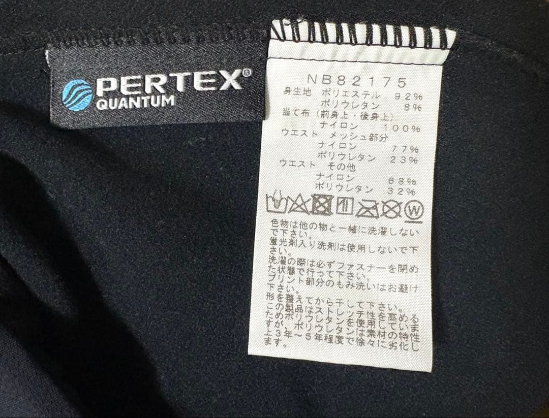 ノースフェイス　ホワイトライトタイツ　サイズM