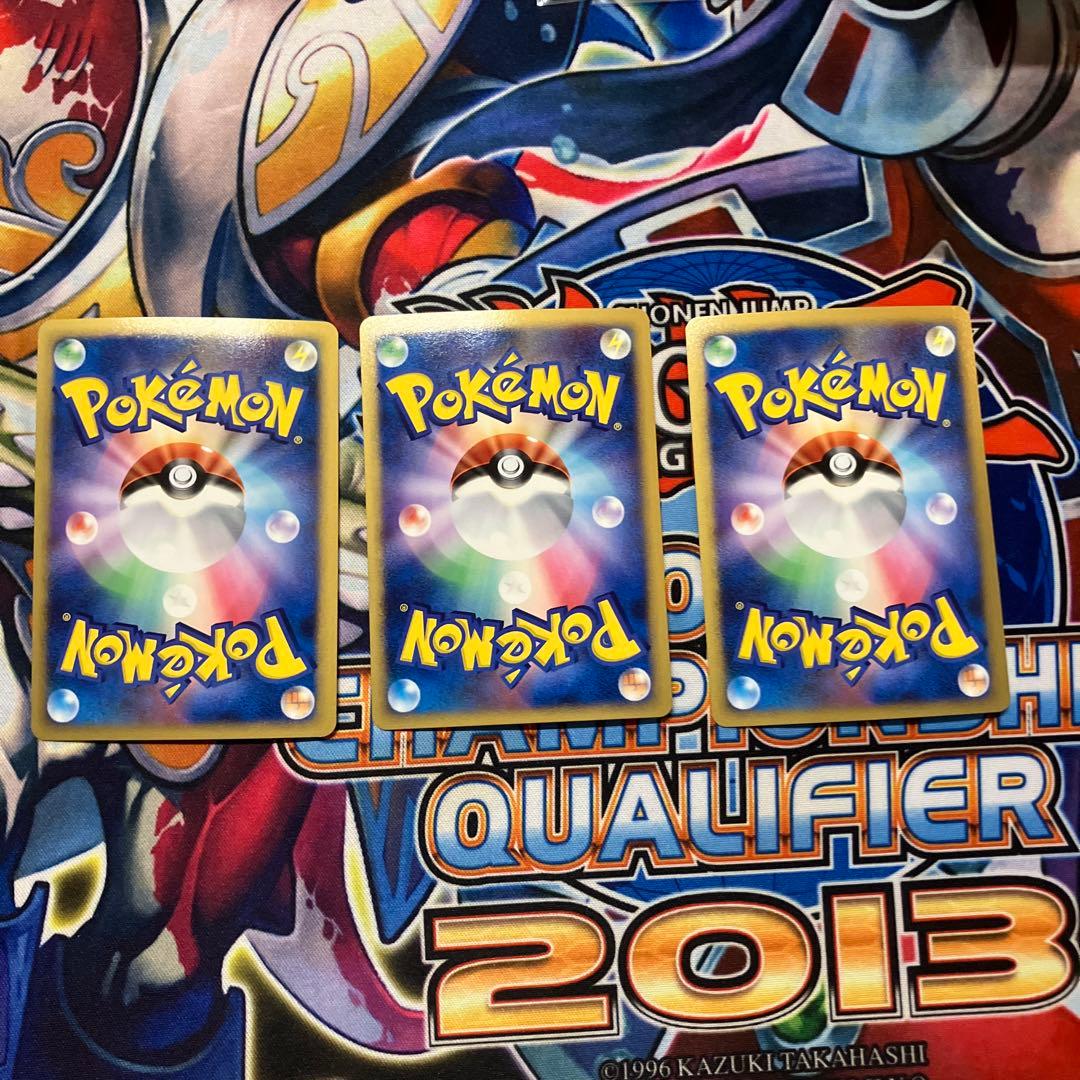 ポケモンカード　とりかえっこ　リオル　エレブー　ブーバー