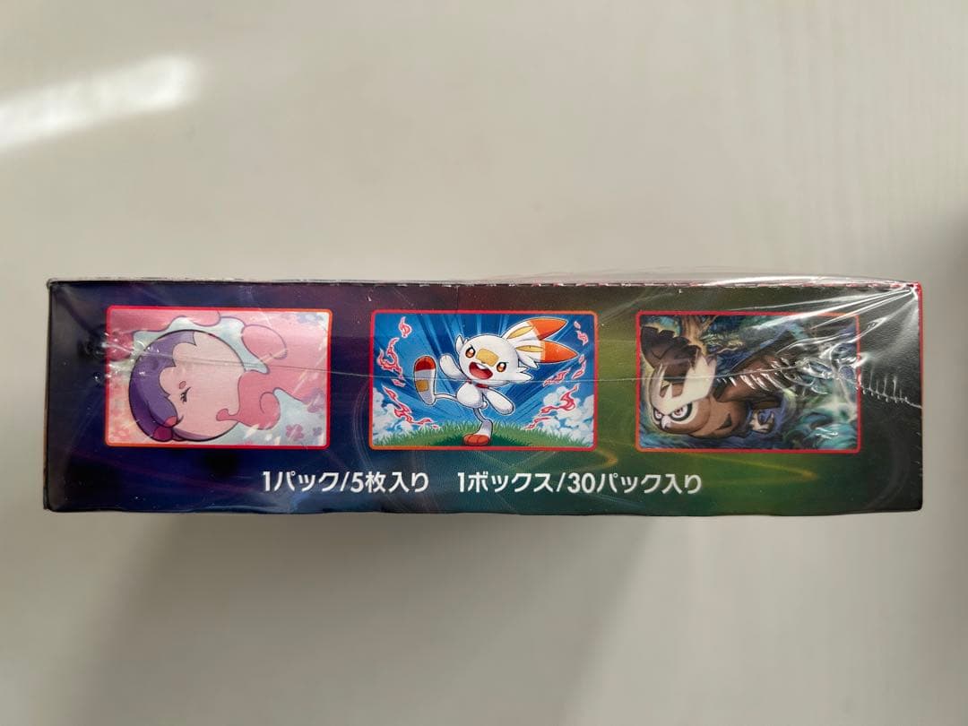 ポケモンカード　拡張パック　シールドV シュリンク付き未開封ボックス
