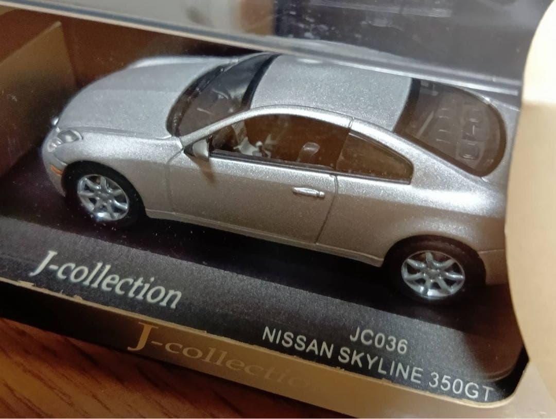 【3台セット】J−コレクション 京商　 日産　スカイライン　1/43