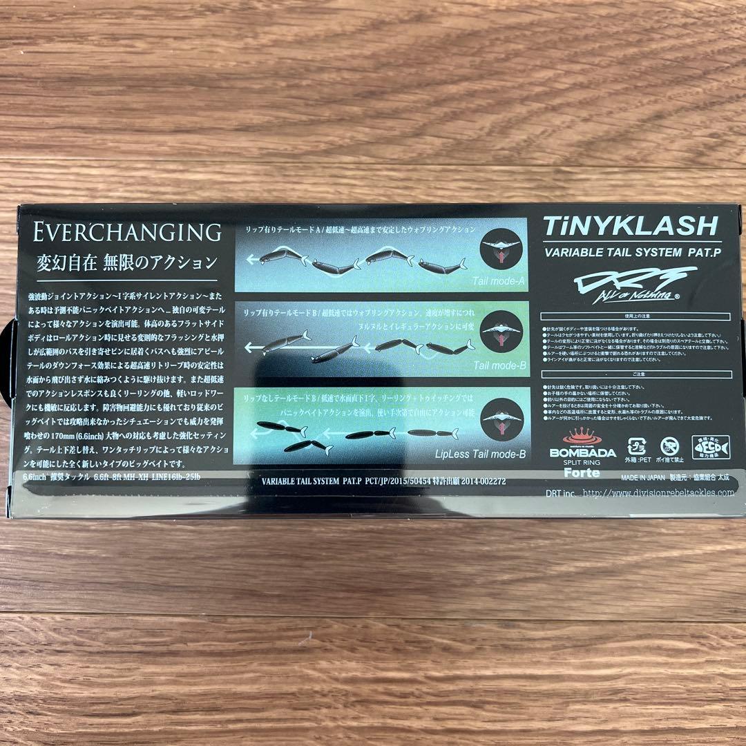 【オリカラ】タイニークラッシュ Low 西濃ハリヨ