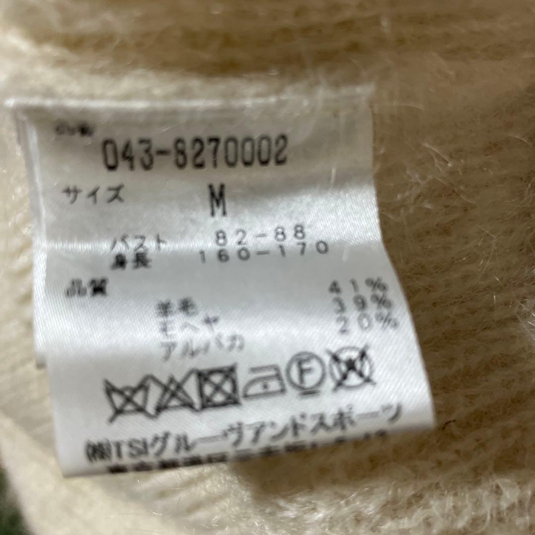SANDREWS ホワイト ジップアップセーター M