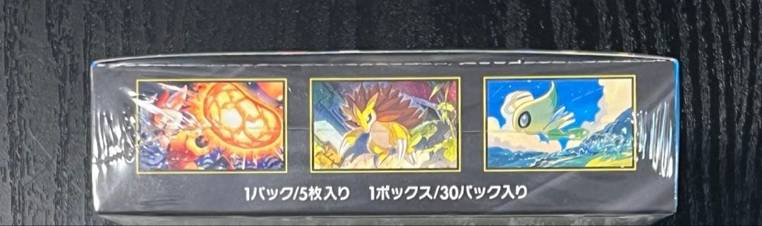 【新品 未開封】メガブレイブBOX シュリンク付き